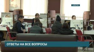 В МФЦ прошёл Единый день правовых консультаций, Телекомпания АИСТ, 21.11.2025