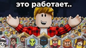 😱 Я Получил ВСЕ КЛАССЫ в 99 Nights in the Forest в Роблокс!