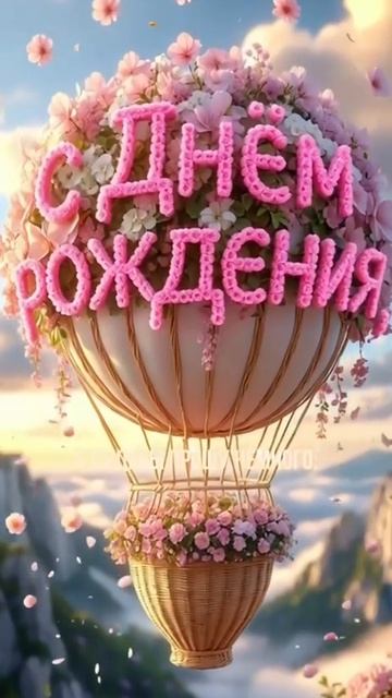 С днём рождения мой взрослый сын. Музыкальная открытка.