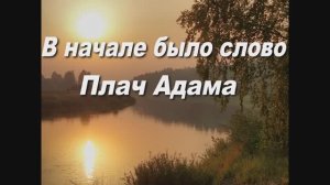 ПЕСНЯ НА СТ. ИЕРОМ. ВАСИЛИЯ ( РОСЛЯКОВА). ПОСВЯЩЕННАЯ ОТЦУ РАФАИЛУ (ОГОРОДНИКОВУ)