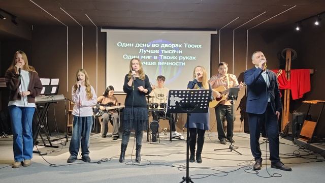 Прославление 23.11.25 смотреть онлайн