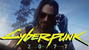 ( Xbox Series X) CYBERPUNK 2077 -  впервые прохожу  № 1