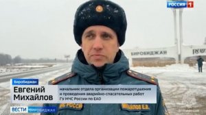 Учения МЧС: федеральная трасса «Чита – Хабаровск» парализована