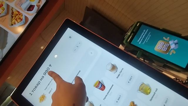 Додо Пицца 2025.mp4