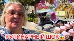 ‼️НАДО БЕЖАТЬ из отеля Swandor Hotels & Resort Topkapı Palace😱