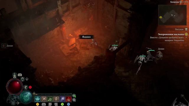 Diablo 4 прохождение №7 (без комментариев)