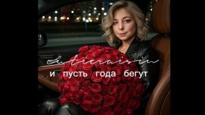 cutieraisin - и пусть года бегут mp4