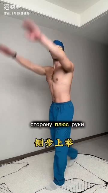 Утренняя китайская гимнастика