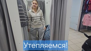 Покупки!🛍21-22.11.2025