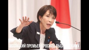 Что готовят в США. Вызов Китаю. Ультиматум. Бред сумашедшей.