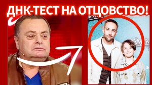 Фриске заставил сделать ДНК-тест! Кто отец Платона НА САМОМ ДЕЛЕ?