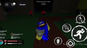 Играю на шедлецком, и госте // Forsaken Roblox