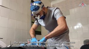 Работа стоматологов-волонтёров группировки «Днепр»