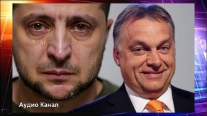 «Иначе мировая война»: Венгрия будет блокировать все европейские поставки Украине
