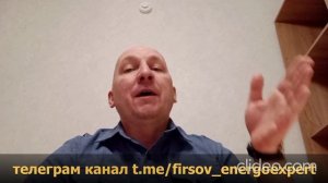 Вынос счетчика наверх опоры. Дополнительное пояснение