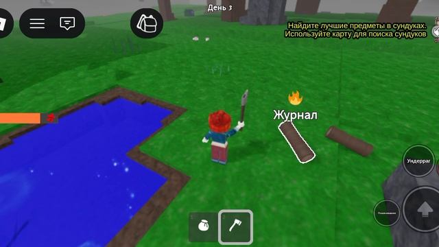 99 ночей в лесу