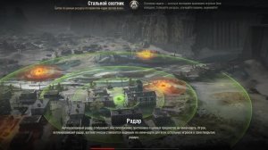 Охотник за головами №35