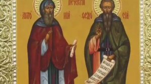 ☦️О том, каких СВЯТЫХ называют Преподобными.