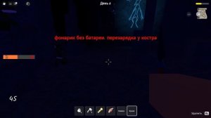 Страшная пещера в 99 ночей в лесу!🦇