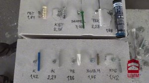 Крепеж для газоблока