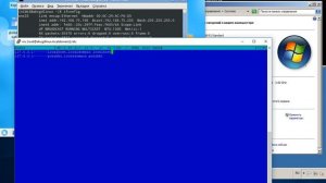 Вводим Alt Linux в домен Windows
