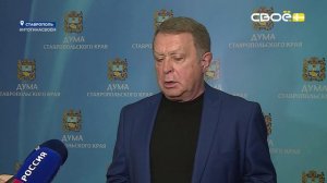 Итоги недели на Своём. 22 ноября 2025