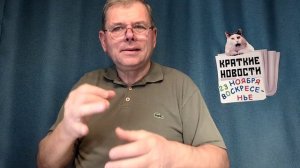 КРАТКИЕ НОВОСТИ 📰 23 НОЯБРЯ! РУТУБЕ ЗАПРЕТИЛ РОЛИК ВМЕСТЕ С ВИДЕО, МОЖНО СМОТРЕТЬ В ДРУГИХ КАНАЛАХ