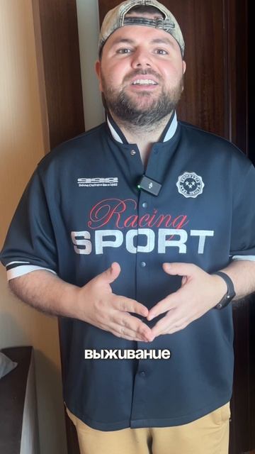 Интересное в описании