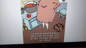 Рыма чек - приехала крошка , чек попутала ее с сыном ...