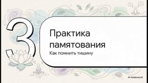 🔮 Ты напряжён — даже когда думаешь, что расслаблен.  
Потому что забыл про веки… и губы.