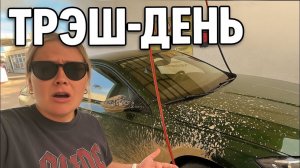 😱ТРЕШ-ДЕНЬ: застряли в грязи, потом в песке — и ноль рыбы!