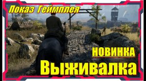 Tales of Old Dominus - НОВИНКА игр на ПК Обзор геймплея и первый взгляд