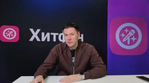 Сборная солянка | Максим Привалов | Хитфан