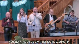 Хорошо, когда вместе в общенье