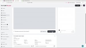 Стрим Метро Исход