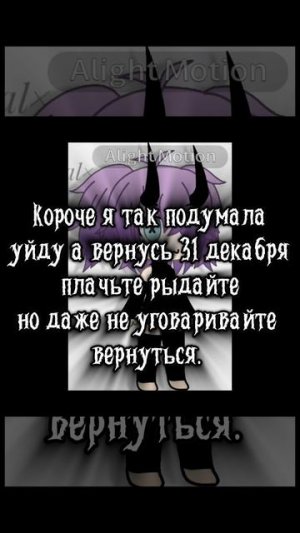 До свидания