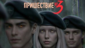 Клуб Романтики💞 Пришествие номер 3💞 1 серия (2 сезон)