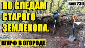 или "МУЗЕЙ" СТАРИННОГО БИТОГО СТЕКЛА. коп 230