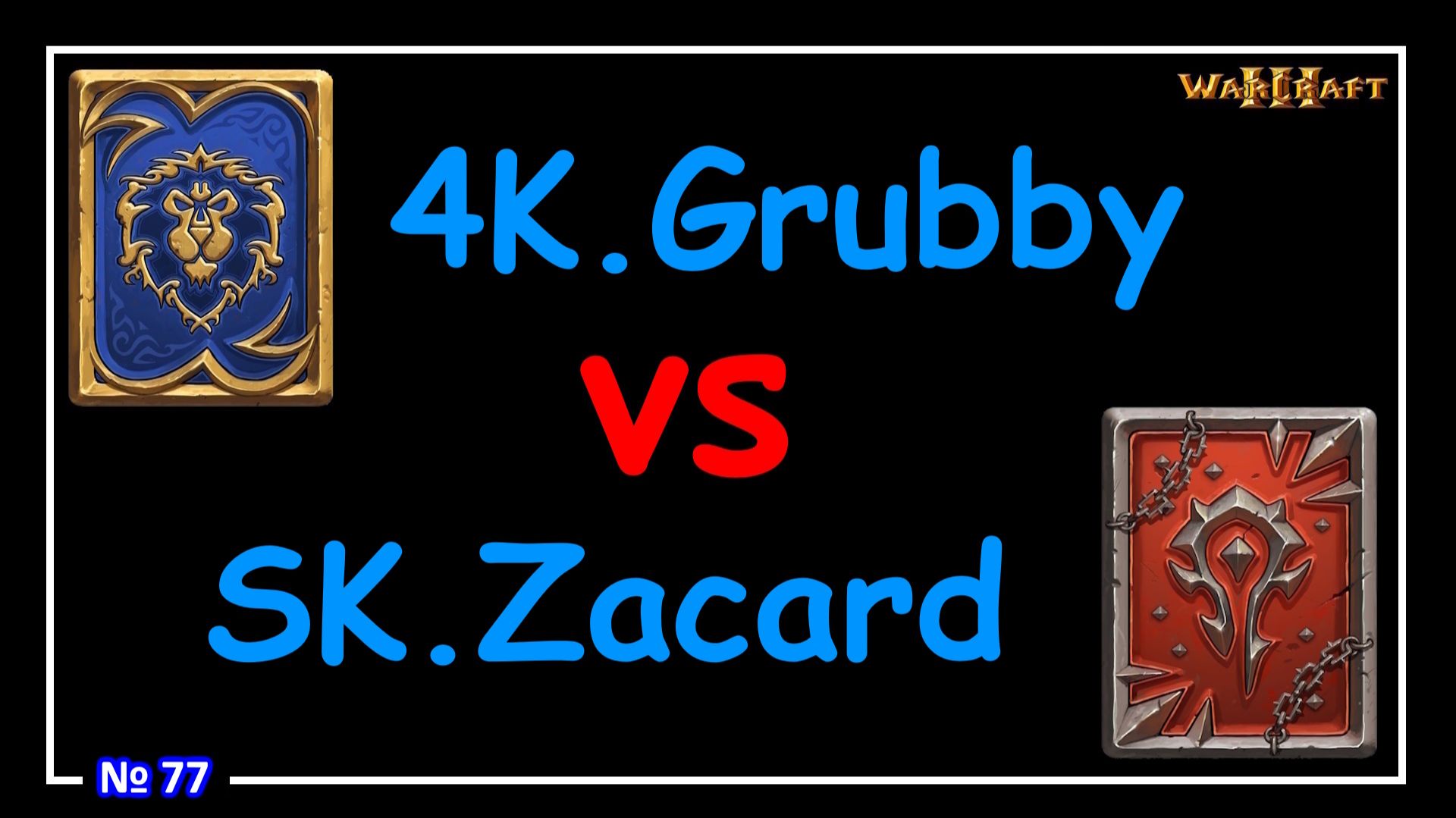 Warcraft 3 - 4K.Grubby vs SK.Zacard (WCG 2004) №77