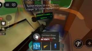 Метро часть 1