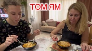 ‼️ОБЕЩАЛА - СДЕЛАЛА! Суп ТОМ ЯМ🍲