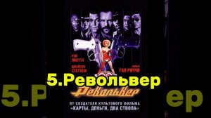 9 фильмов меняющих сознание