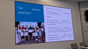 Финунивер3. 22.11.2025