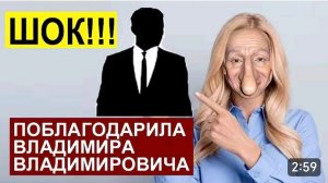 САМВЕЛ АДАМЯН, ОБЗОР ОТ СК, СНЕЖИНСКАЯ ПОБЛАГОДАРИЛА ПУТИНА, ПОЖЕЛАЛА ЕМУ ЗДОРОВЬЯ, В ПАТРИОТКА..