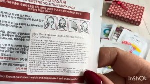 Посылка от Кати ко дню рождения 🎁🎉🤩