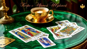 Эфир от 23.11.2025