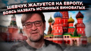 Слезы Ярославны: Как Шевчук остался без стадионов и обнаружил, что Западу он не нужен