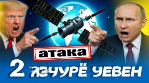 Оборона ВСУ рушится! Генеральное сражение 2025 решит судьбу фронта!