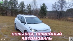 Новый российский последовательный гибрид "Evolute i-Space" - семейное авто для активного отдыха