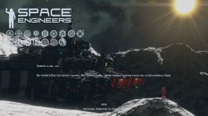 Space Engineers часть 9 #Побег с марса 2025 #Выживание #Настройка кнопок #Платина